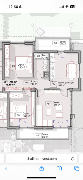  3- | Imot.bg    5