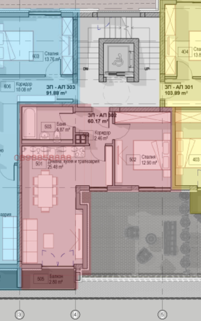 Продава 2-СТАЕН, гр. Плевен, Дружба 1, снимка 14 - Апартаменти - 52782996