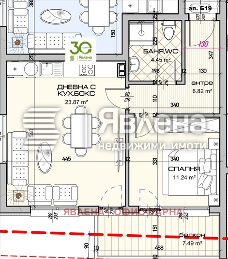 Продава 2-СТАЕН, гр. Варна, Виница, снимка 3 - Апартаменти - 53688095