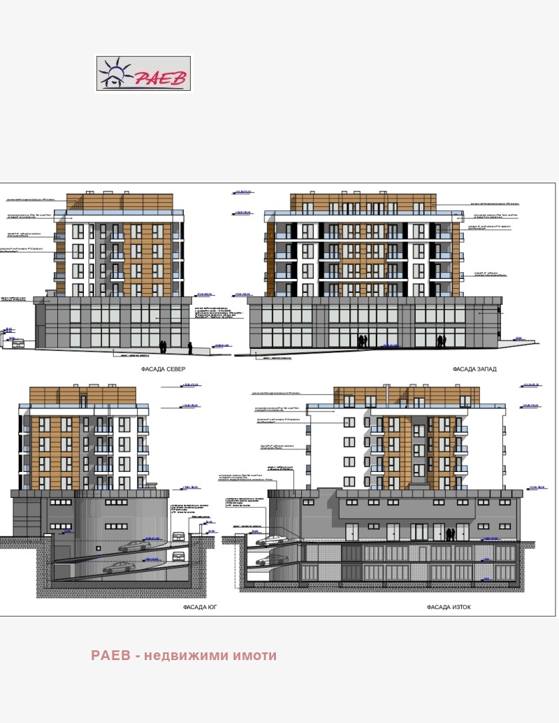 Продава  2-стаен град Русе , Централен южен район , 72 кв.м | 82887601 - изображение [4]