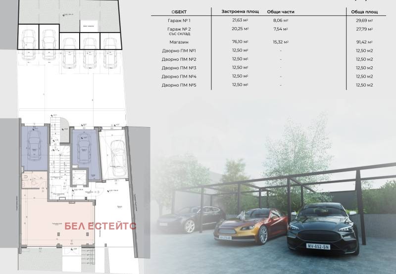 Продава  3-стаен град София , Гоце Делчев , 109 кв.м | 45480487 - изображение [6]