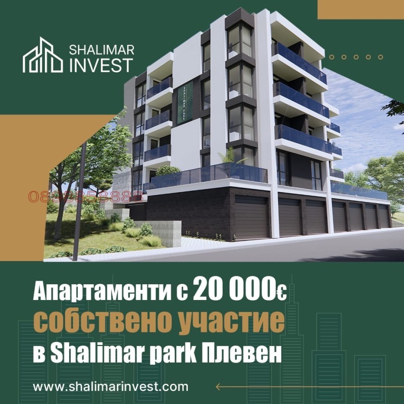 Продава 2-СТАЕН, гр. Плевен, Дружба 1, снимка 3 - Апартаменти - 52782996