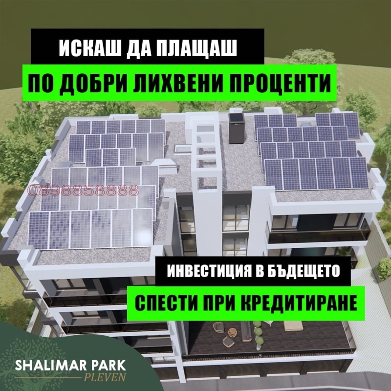 Продава 2-СТАЕН, гр. Плевен, Дружба 1, снимка 6 - Апартаменти - 52782996