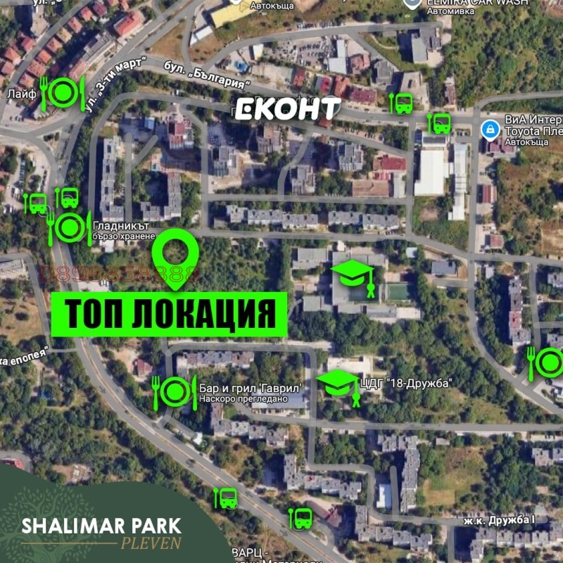 Продава 2-СТАЕН, гр. Плевен, Дружба 1, снимка 9 - Апартаменти - 52782996