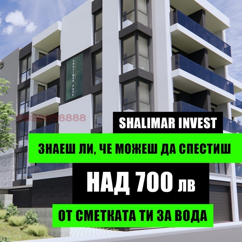 Продава 2-СТАЕН, гр. Плевен, Дружба 1, снимка 10 - Апартаменти - 52782996