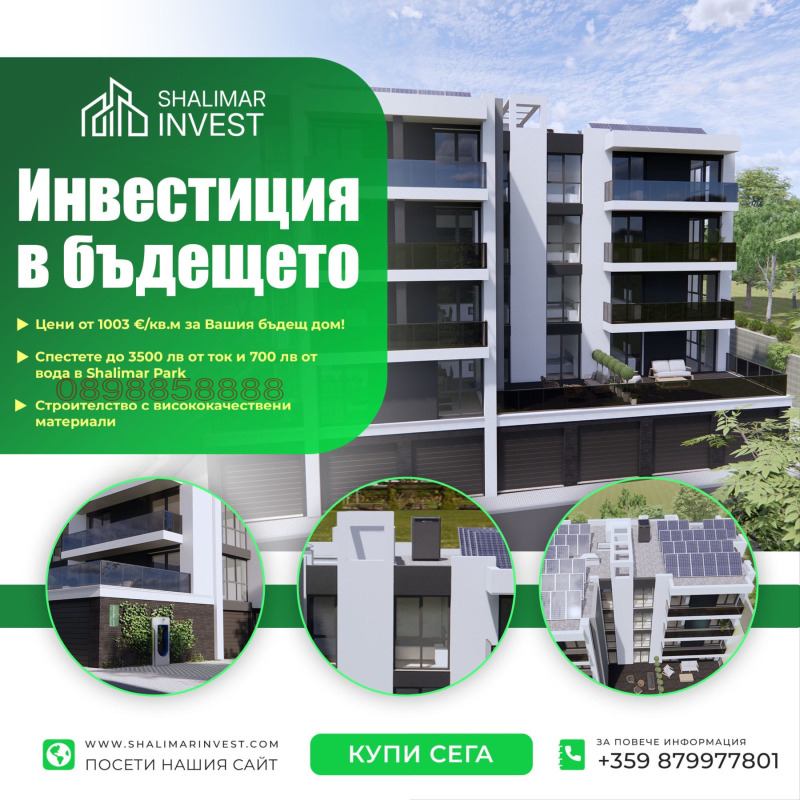 Продава 2-СТАЕН, гр. Плевен, Дружба 1, снимка 4 - Апартаменти - 52782996