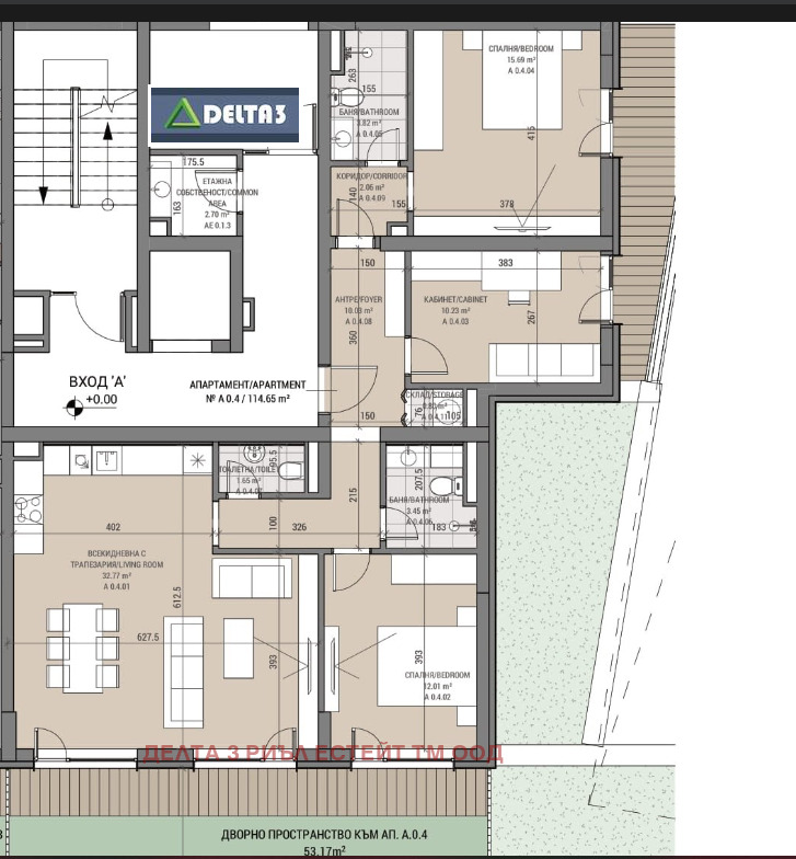 Продава 4-СТАЕН, гр. София, Овча купел 1, снимка 8 - Апартаменти - 54301328