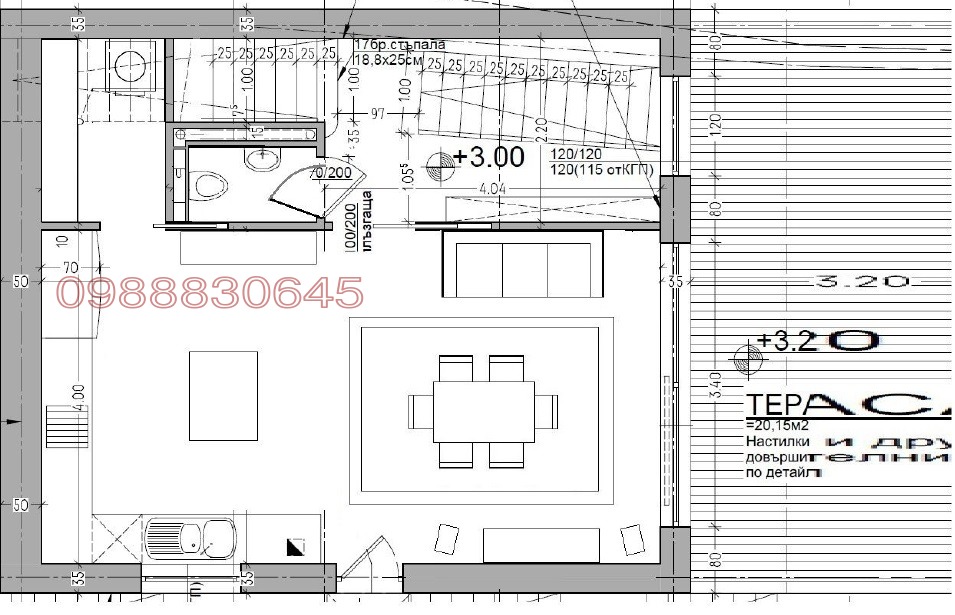 Продава КЪЩА, гр. София, с. Бистрица, снимка 5 - Къщи - 53731456