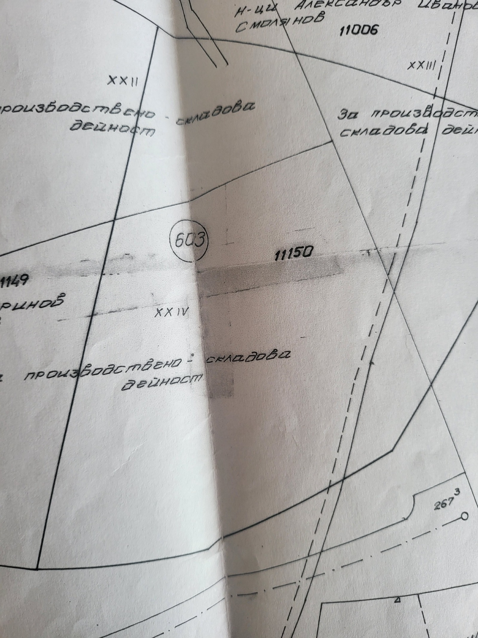 Продава ПАРЦЕЛ, гр. Плевен, Индустриална зона - Запад, снимка 2 - Парцели - 54376008