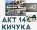 Продава 3-СТАЕН, град Пловдив, Кючук Париж • 111000 € / 217097.13 лв. • 17107137 1