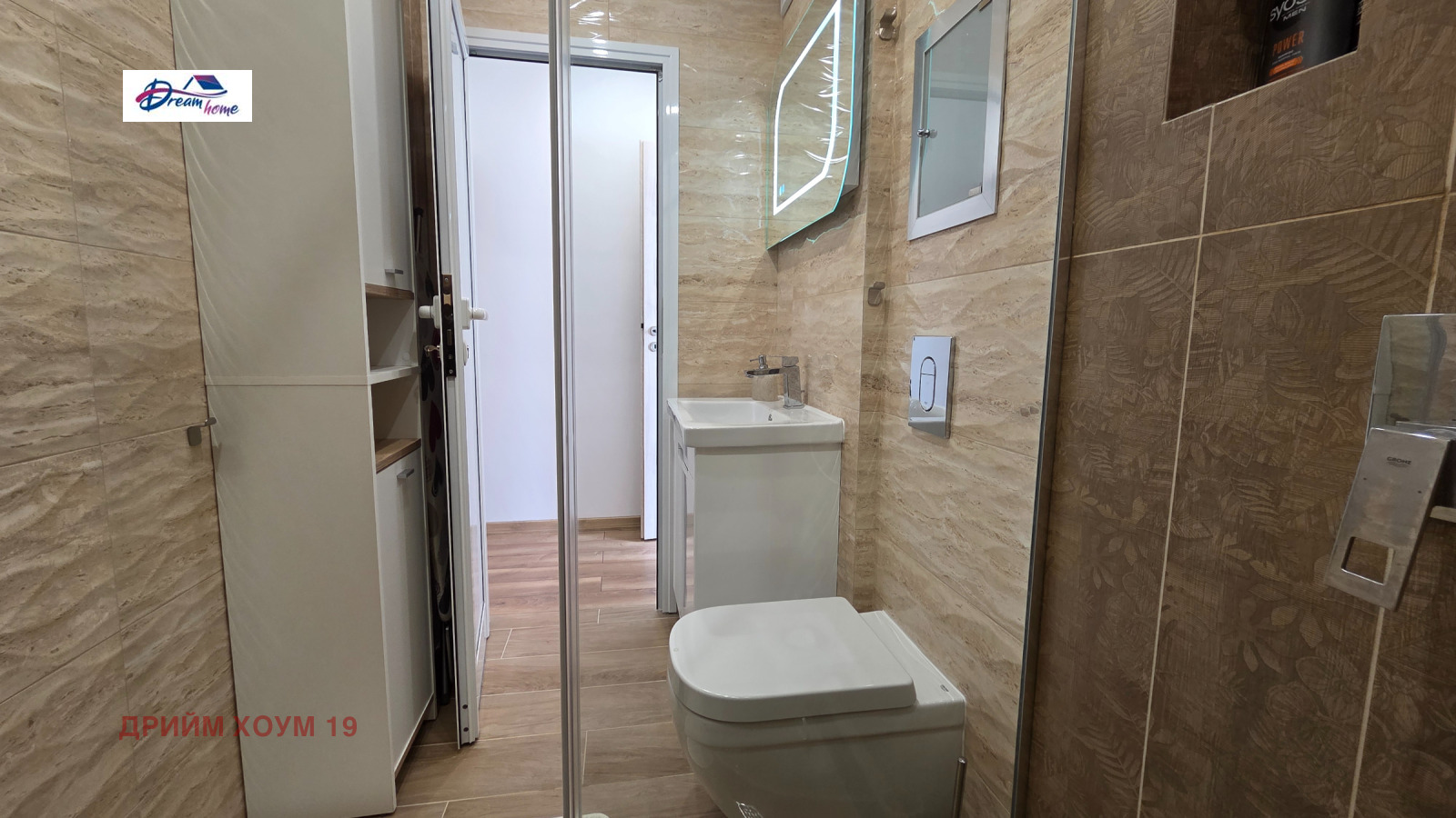 Продава 2-СТАЕН | Imot.bg — изображение 12