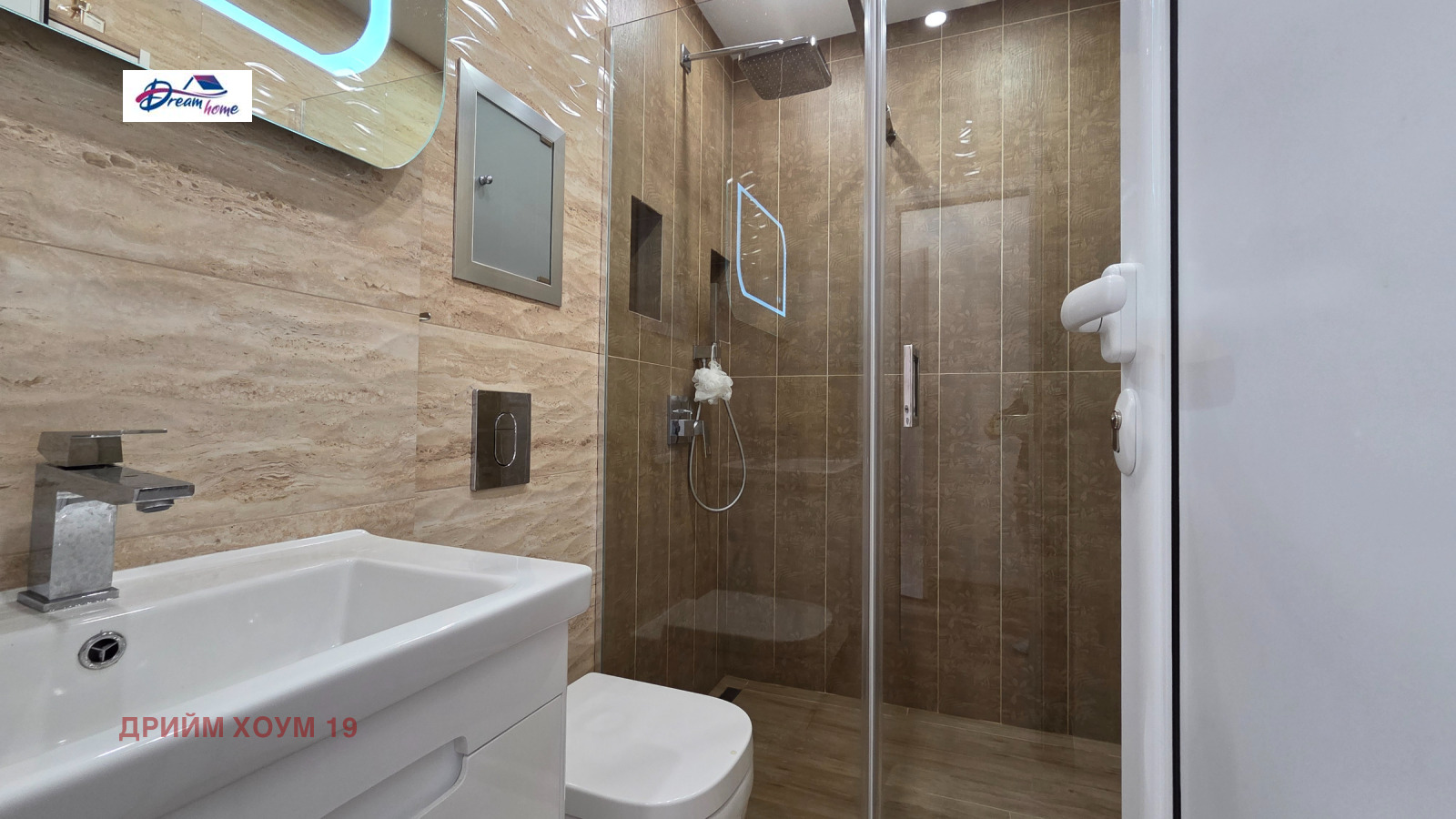 Продава 2-СТАЕН | Imot.bg — изображение 11