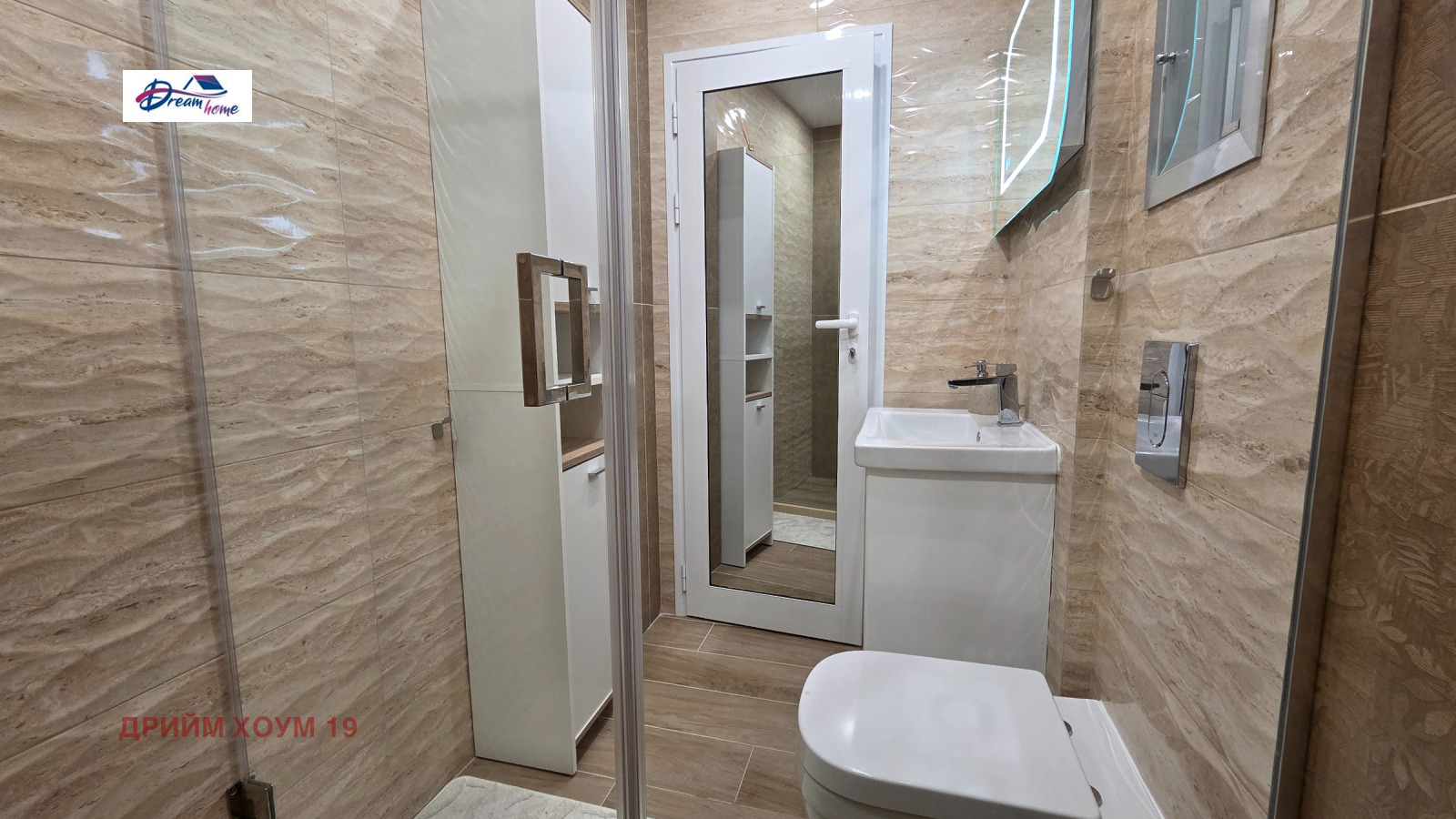 Продава 2-СТАЕН | Imot.bg — изображение 10