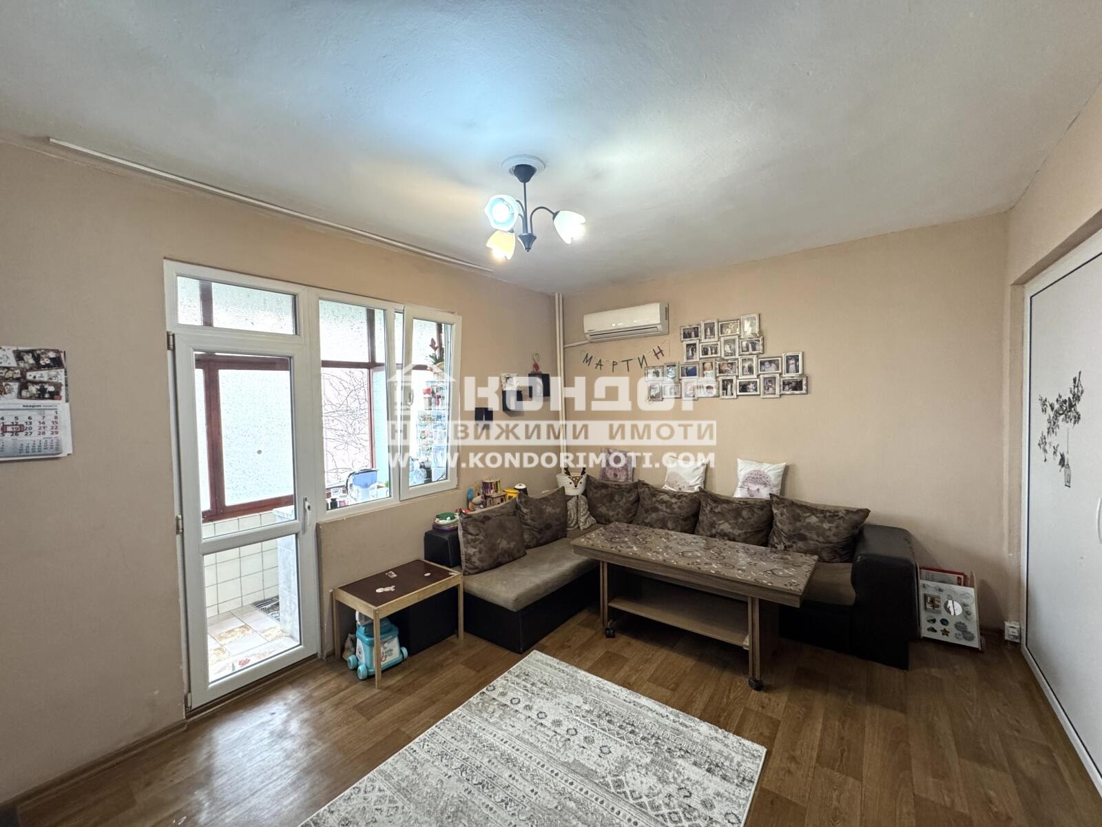 ������� 2-����� | Imot.bg � ����������� 1