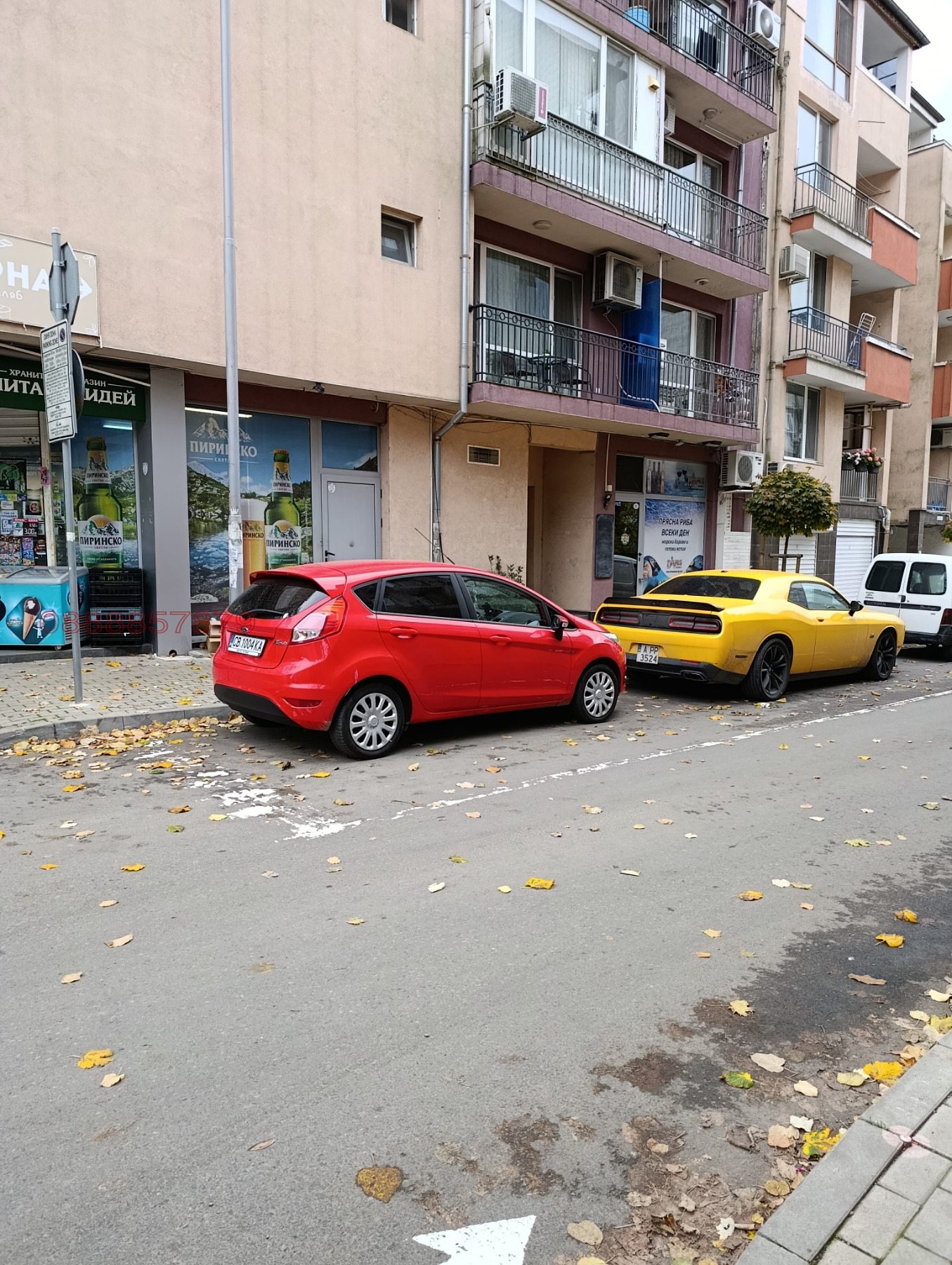 ������� ���� | Imot.bg � ����������� 7