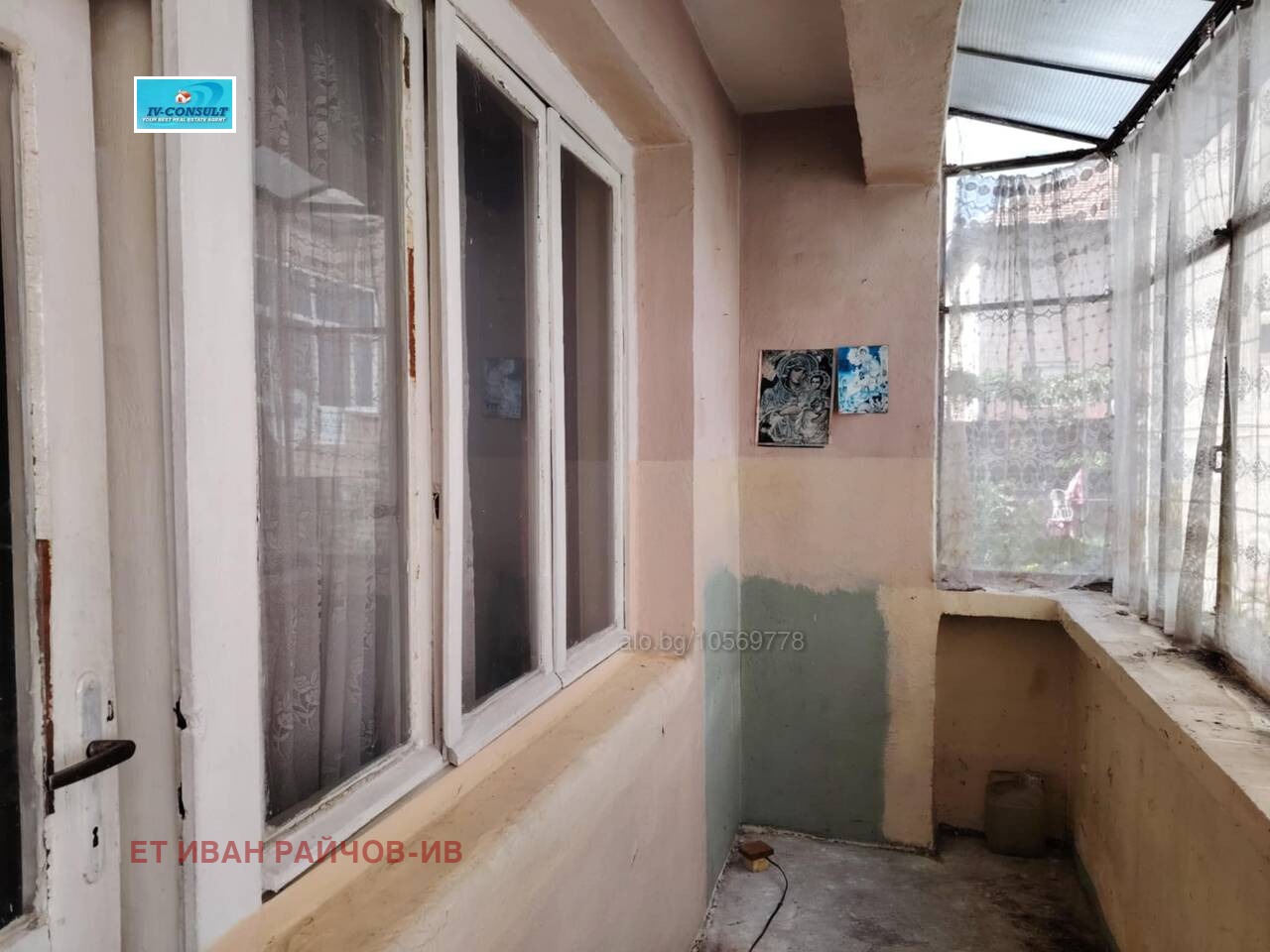 ������� ���� �� ���� | Imot.bg � ����������� 3