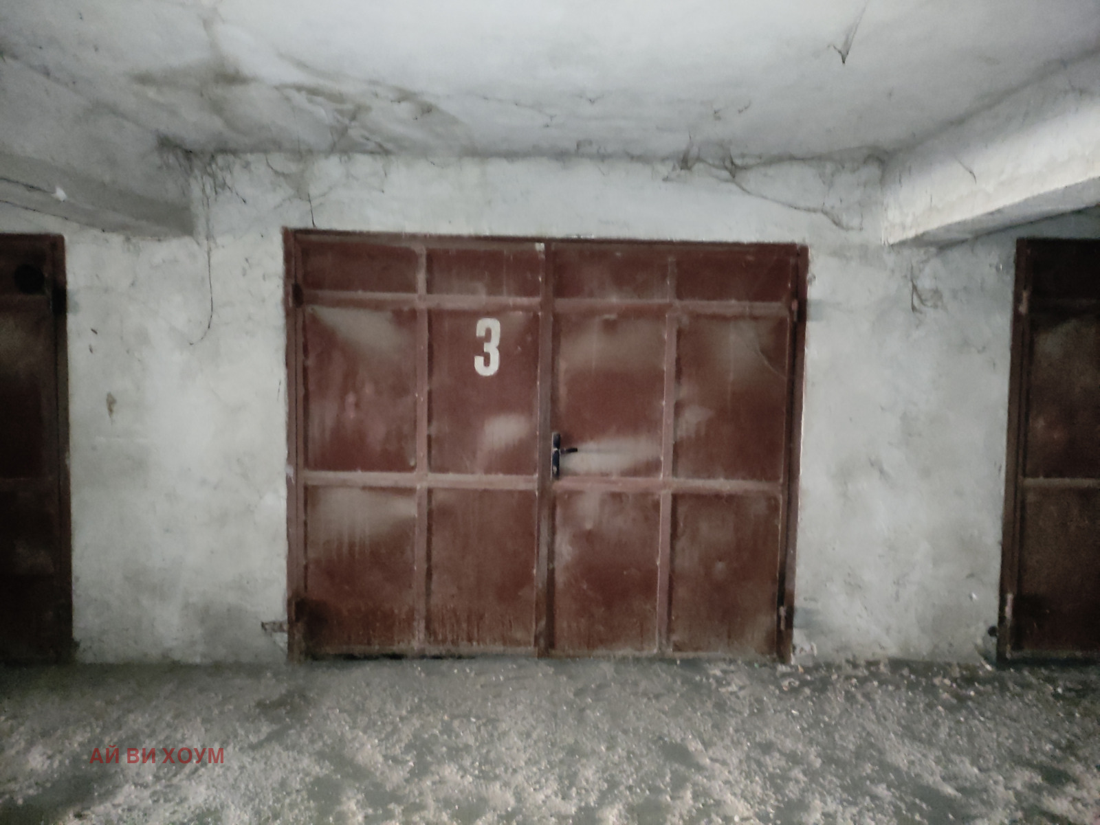 ������� ����� | Imot.bg � ����������� 1