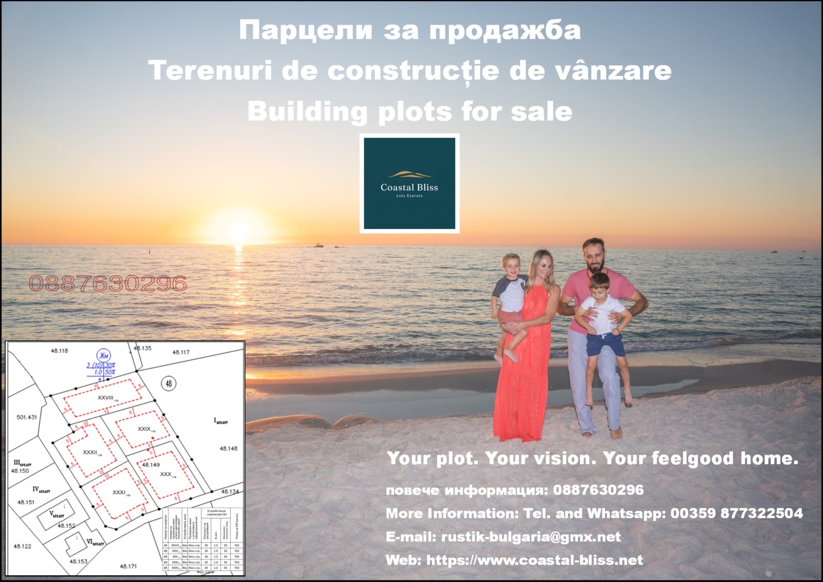 ������� ������ | Imot.bg � ����������� 2