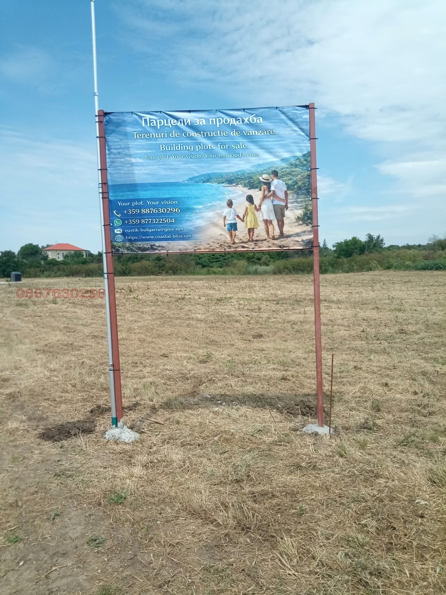 ������� ������ | Imot.bg � ����������� 2