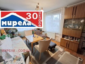 Huis Vladaja, Sofia