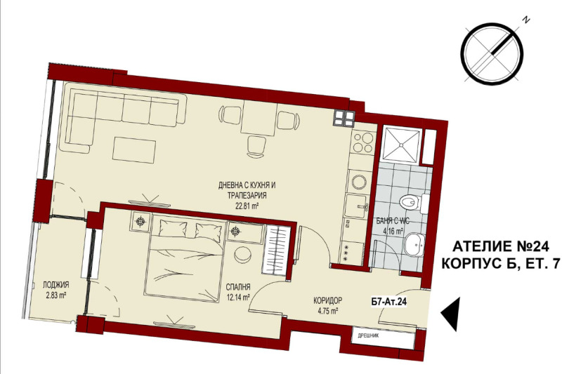 Продава  2-стаен град София , Сердика , 65 кв.м | 39325239 - изображение [9]