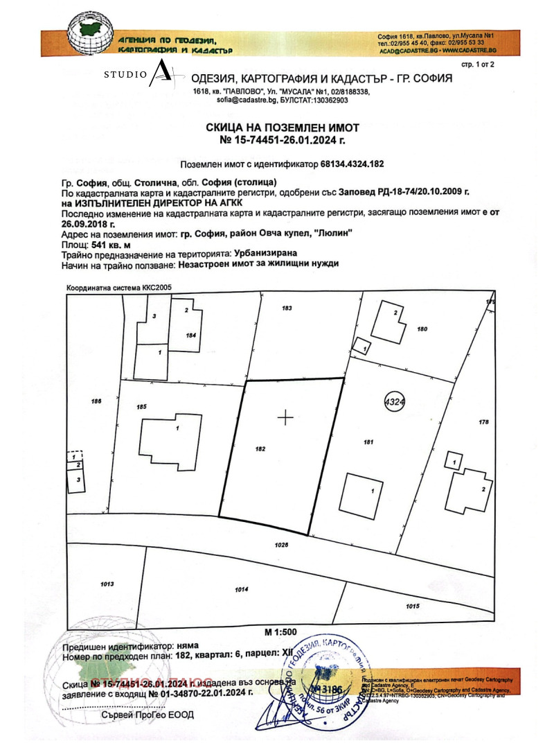 Eladó  Cselekmény Sofia , Gorna banja , 541 négyzetméter | 87970505