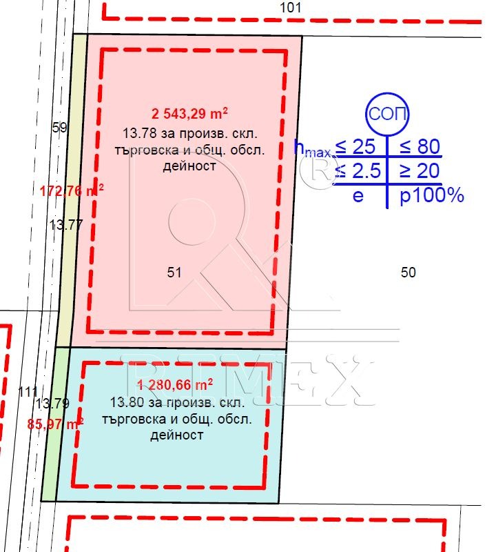 Продава ПАРЦЕЛ, гр. Пловдив, Рогошко шосе, снимка 2 - Парцели - 54025352