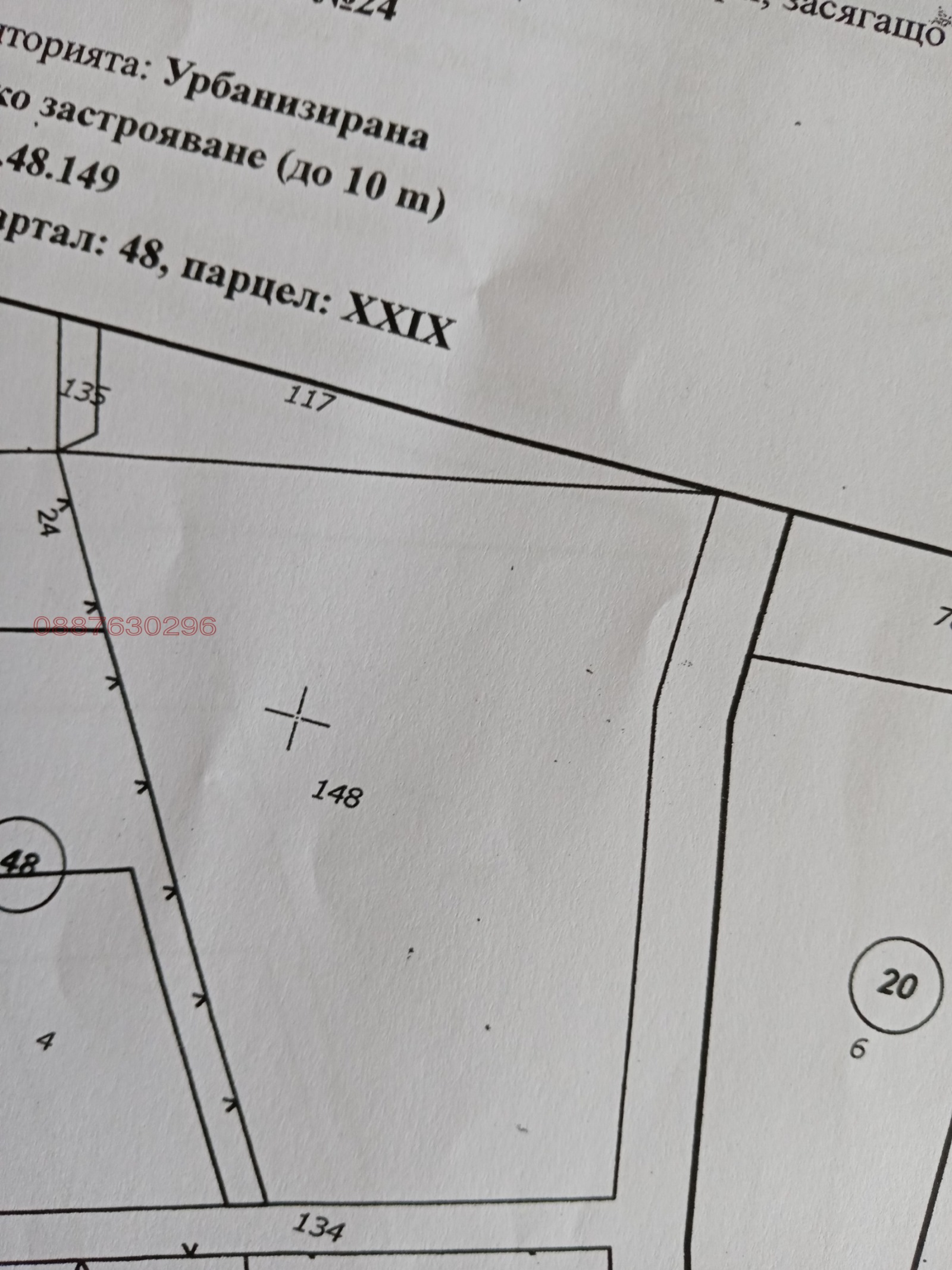 Продава ПАРЦЕЛ, с. Езерец, област Добрич, снимка 3 - Парцели - 53311376