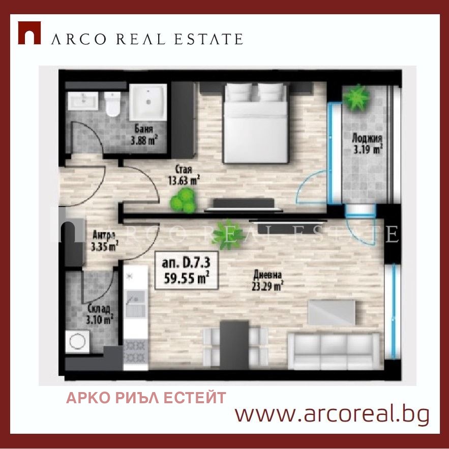 ������� 2-����� | Imot.bg � ����������� 14