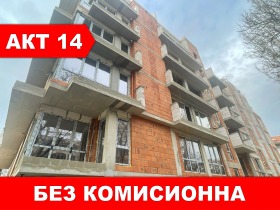Продажба на тристайни апартаменти в град Пловдив — страница 21 - изображение 9 