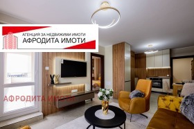 Продава  3-стаен, град Стара Загора