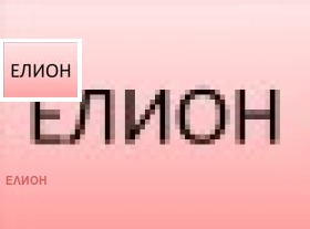 Продава ПАРЦЕЛ, гр. Перник, Църква
