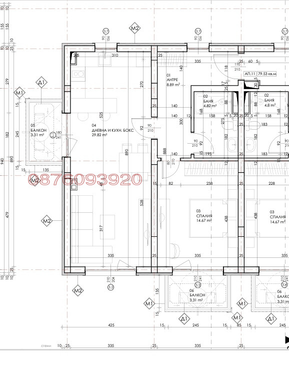 Zu verkaufen  1 Schlafzimmer region Burgas , Sozopol , 113 qm | 32176185 - Bild [4]