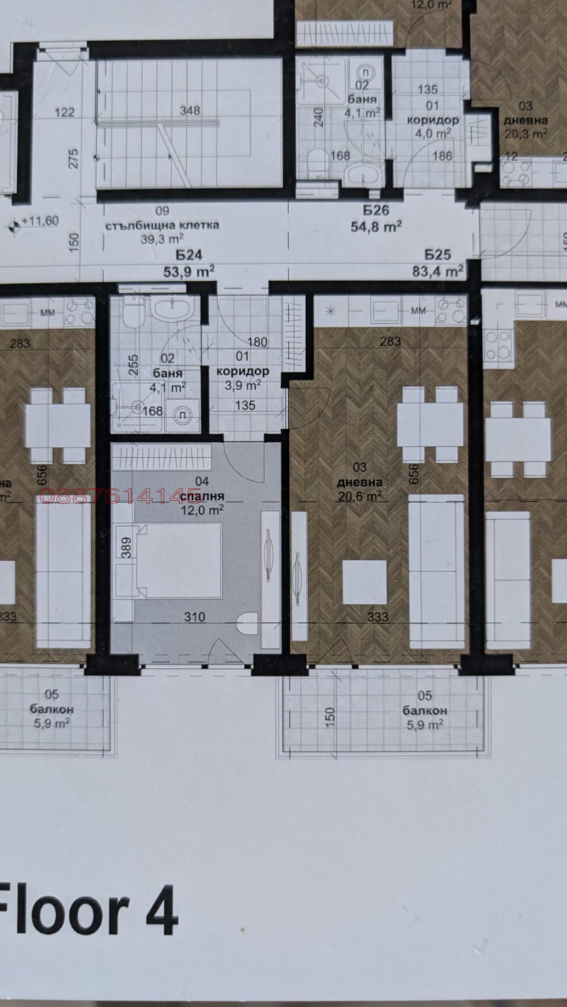 Продава 2-СТАЕН, гр. Варна, к.к. Св.Св. Константин и Елена, снимка 4 - Aпартаменти - 48966082