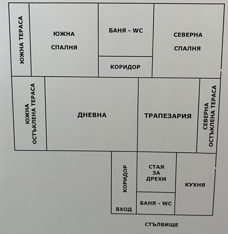 Продава 4-СТАЕН, гр. Пловдив, Кючук Париж, снимка 15 - Aпартаменти - 46587910