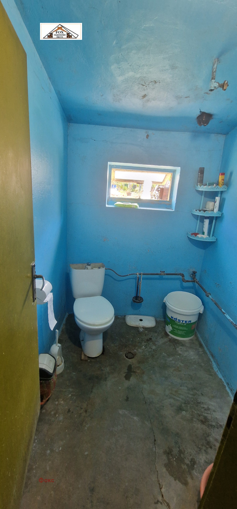 In vendita  Casa Ruse , Sredna kula , 48 mq | 98776486 - Immagine [13]