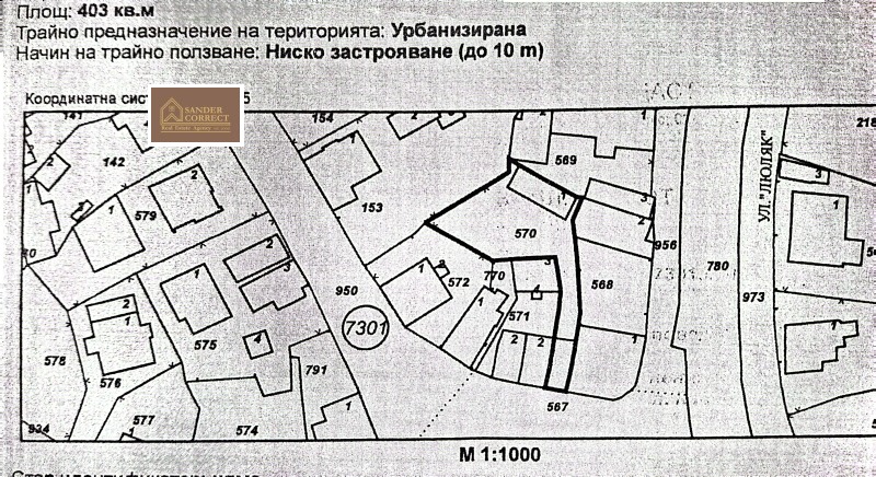 Продава  Къща град София , с. Долни Пасарел , 162 кв.м | 37325993 - изображение [14]