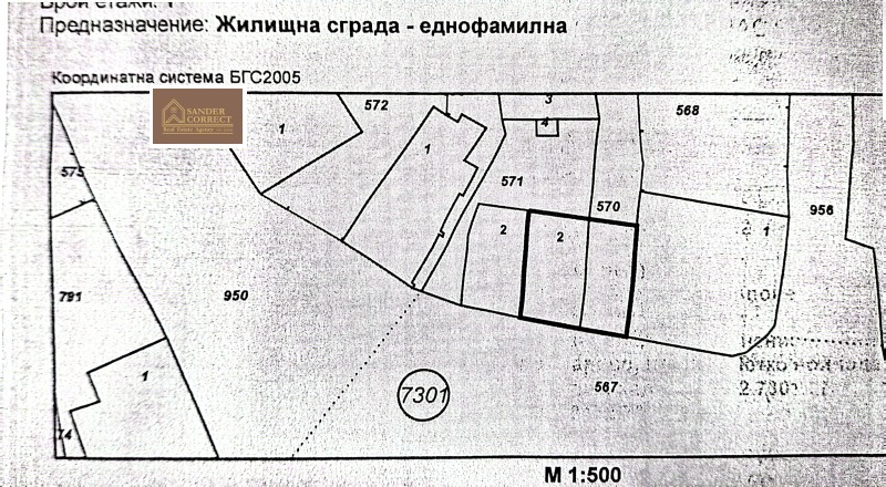 Продава  Къща град София , с. Долни Пасарел , 162 кв.м | 37325993 - изображение [15]