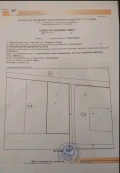 Продава ПАРЦЕЛ, гр. София, Кремиковци, снимка 1