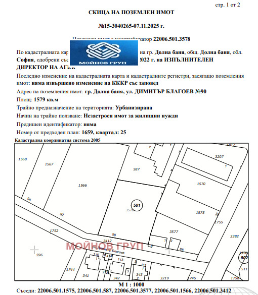 ������� ������ | Imot.bg � ����������� 3