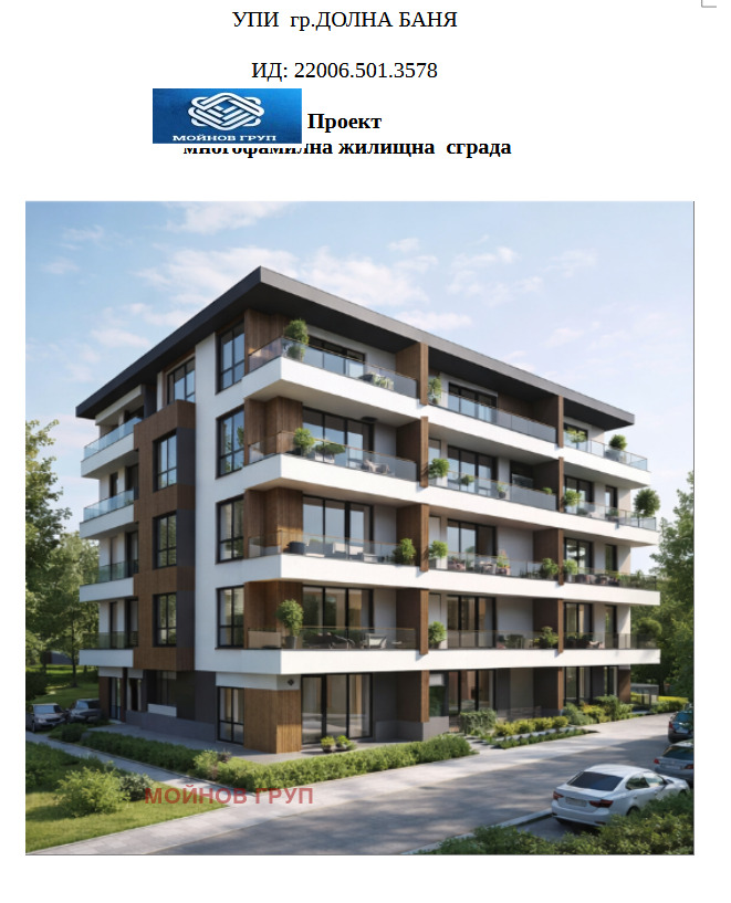 ������� ������ | Imot.bg � ����������� 2