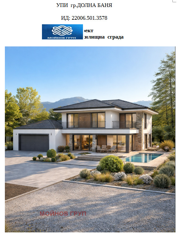 ������� ������ | Imot.bg � ����������� 1