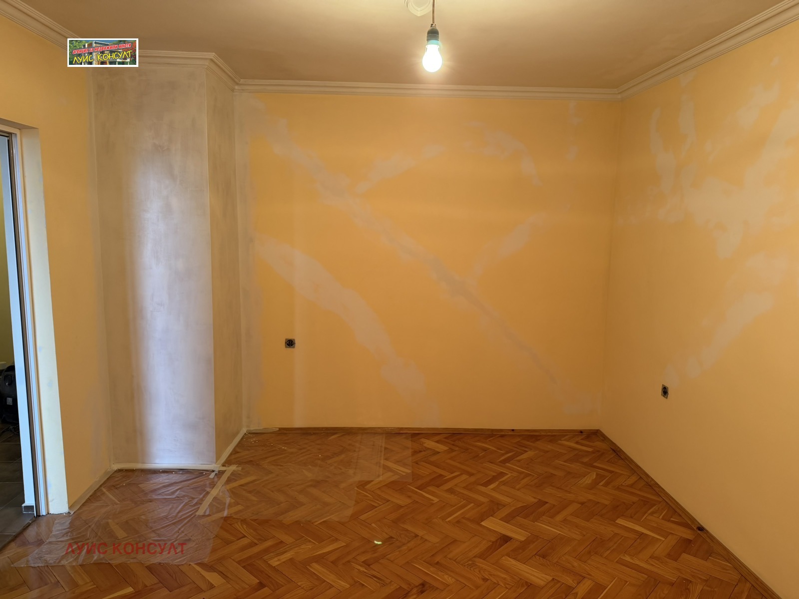 ������� 2-����� | Imot.bg � ����������� 9