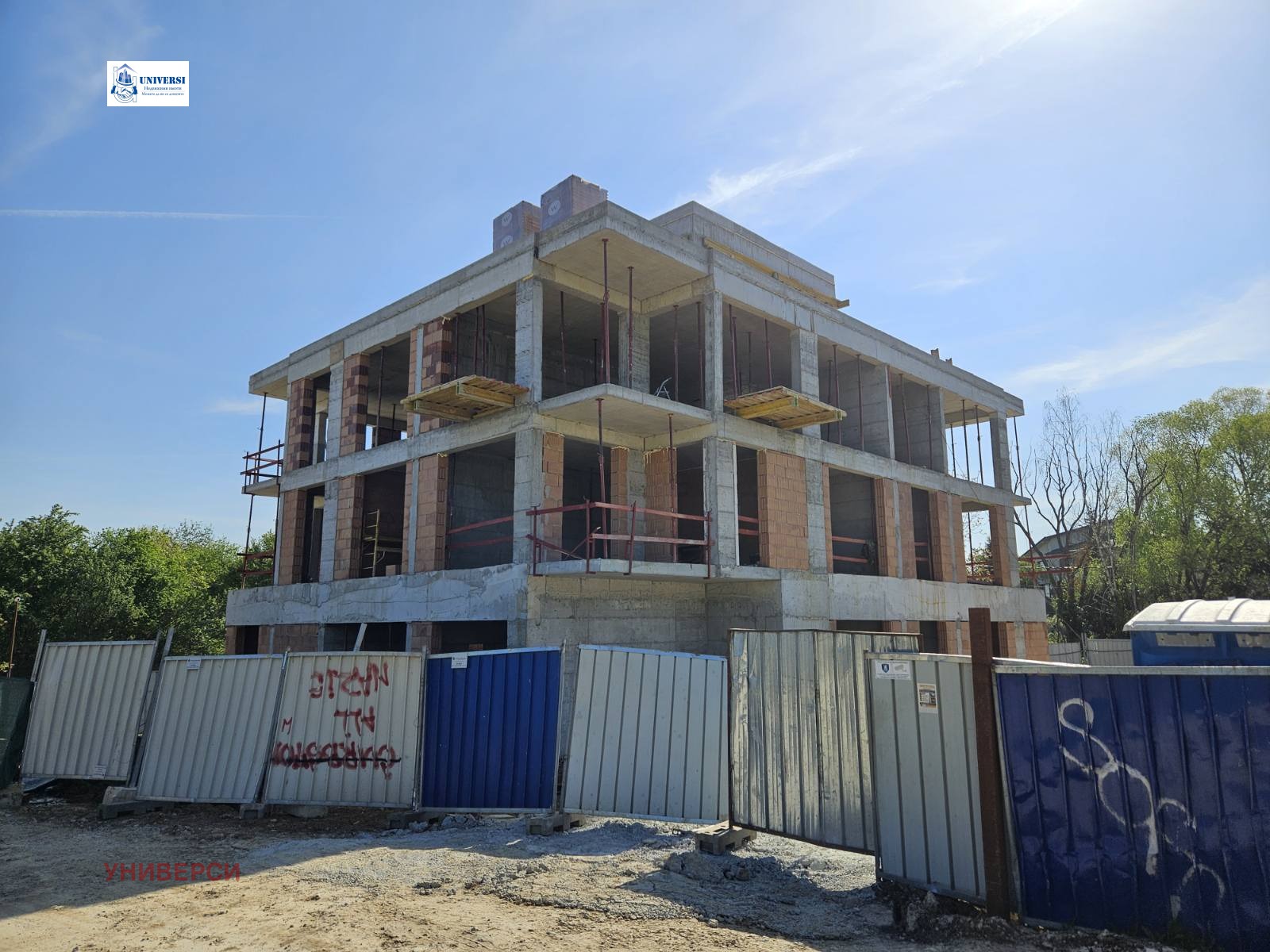 ������� 2-����� | Imot.bg � ����������� 11