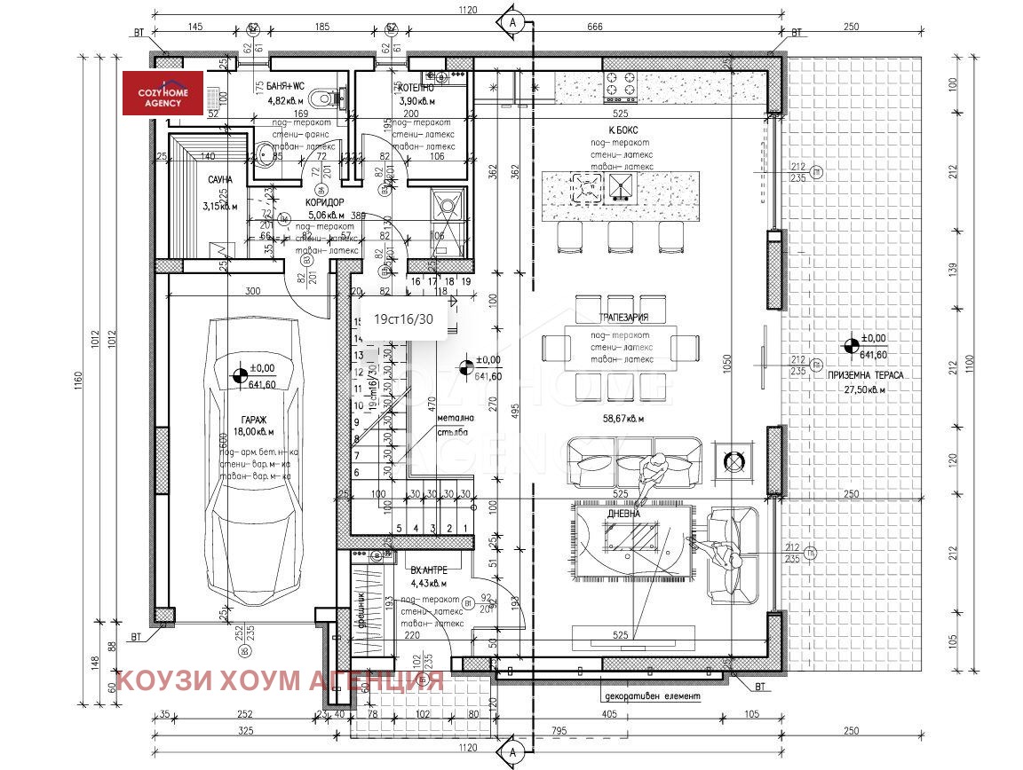 ������� ���� | Imot.bg � ����������� 4