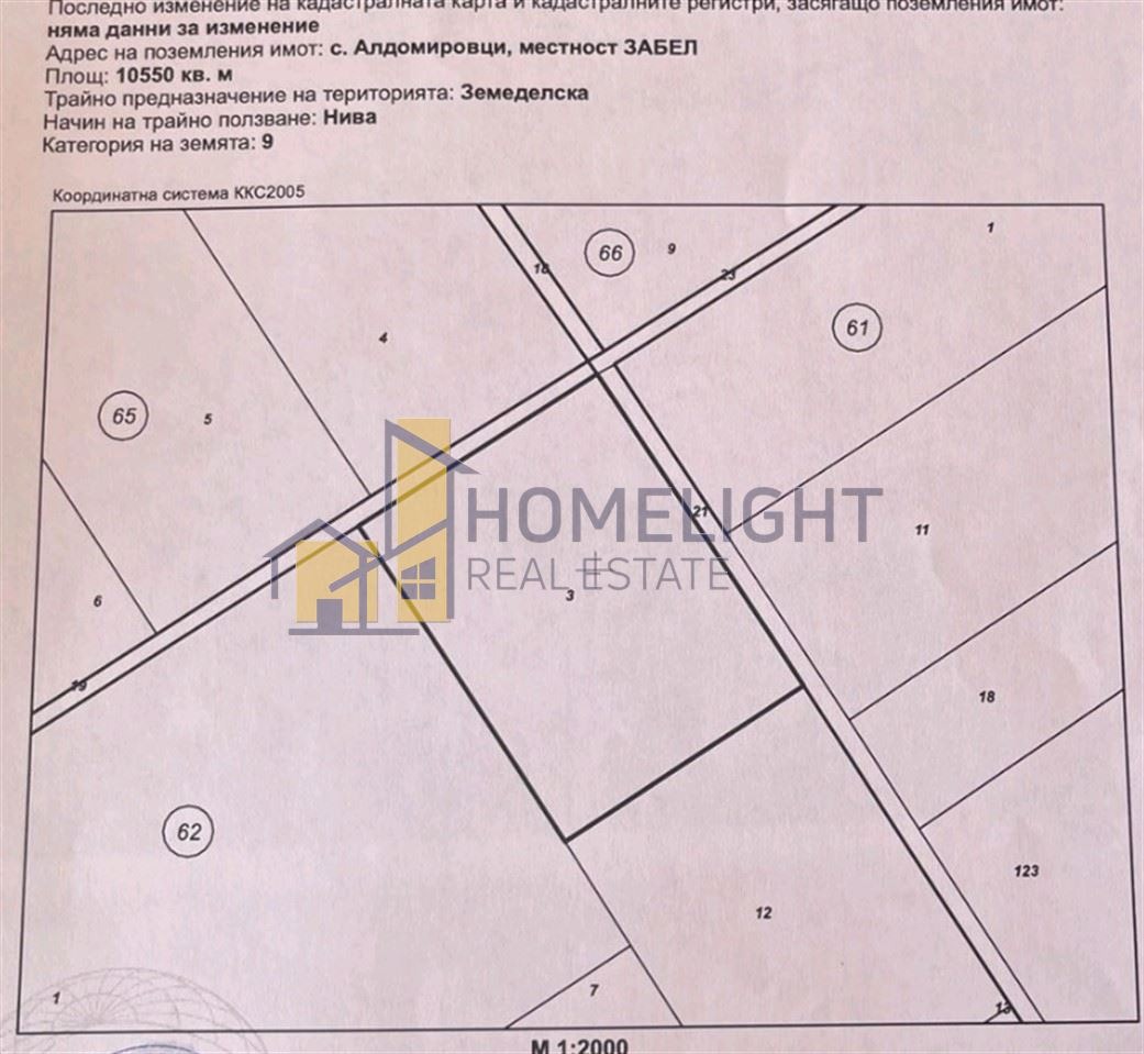 Продава ПАРЦЕЛ | Imot.bg — изображение 6