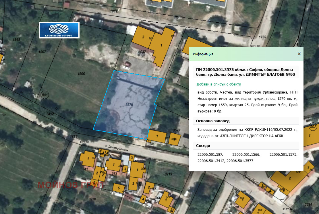 ������� ������ | Imot.bg � ����������� 4