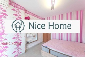 ������� 3-����� | Imot.bg � ����� ������ 7