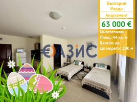 3+ bedroom Ravda, region Burgas 1