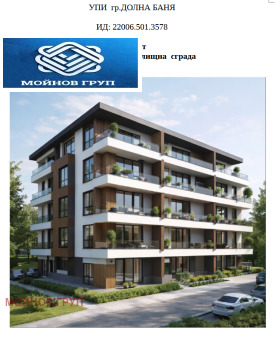 ������� ������ | Imot.bg � ����� ������ 2